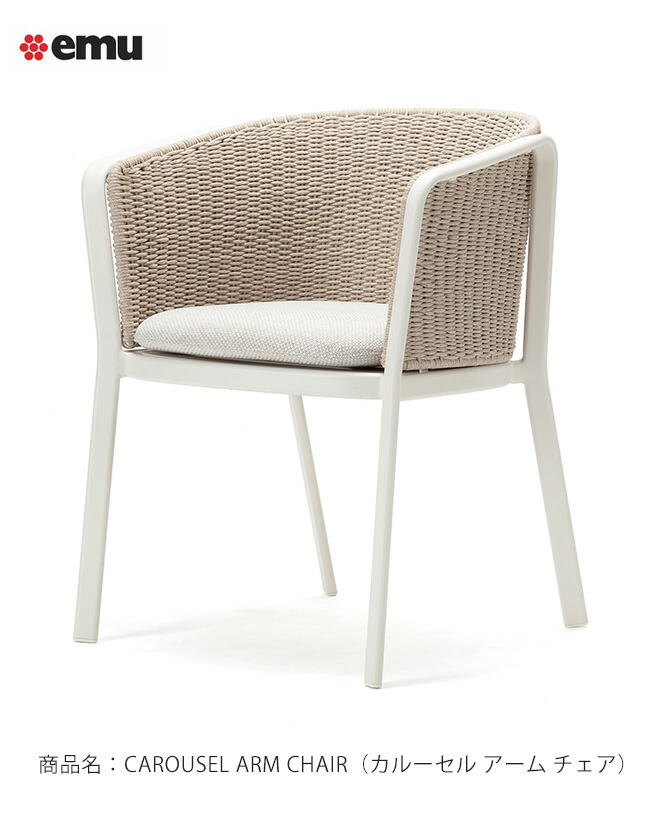 楽天市場】イタリアemu社製（エミュー）/RIO R50 SIDECHAIR（RIO R50