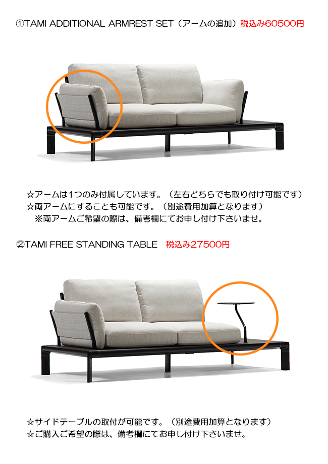 毎日出荷中 Sofa 商品名 タミ アスプルンド社 美しさと耐久性を兼ね備えたデザインで末永くご使用いただけるおしゃれなガーデンファニチャー 屋外家具 屋外ソファ イタリア製 ソファ アスプルンド社 ガーデン家具 東京ガーデニングスタイル ガーデン家具の