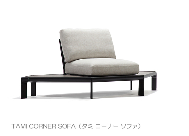 Corner Sofa イタリア製 チェア ガーデン家具のトップブランドのemu エミュー 美しさと耐久性を兼ね備えたデザインで末永くご使用いただけるおしゃれなガーデンファニチャー 屋外家具 屋外ソファ アスプルンド社 ガーデン家具 東京ガーデニングスタイル 商品名