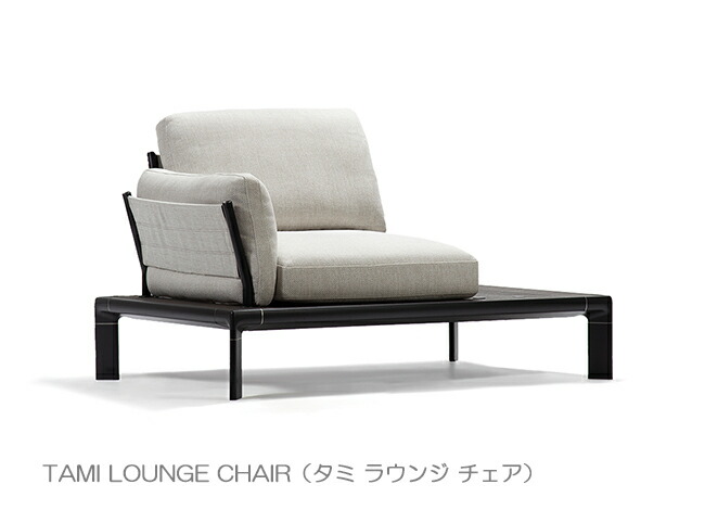 ガーデン家具のトップブランドのemu エミュー ラウンジ ラウンジ イタリア製 商品名 タミ ガーデン家具花 ガーデン Diy Chair アスプルンド社 ガーデン家具 東京ガーデニングスタイル 美しさと耐久性を兼ね備えたデザインで末永くご使用いただけるおしゃれな ガーデン家具のトップブランドのemu エミュー ラウンジ ラウンジ イタリア製 商品名 タミ ガーデン家具花 ガーデン Diy Chair アスプルンド社 ガーデン家具 東京ガーデニングスタイル 美しさと耐久性を兼ね備えたデザインで末永くご使用いただけるおしゃれな