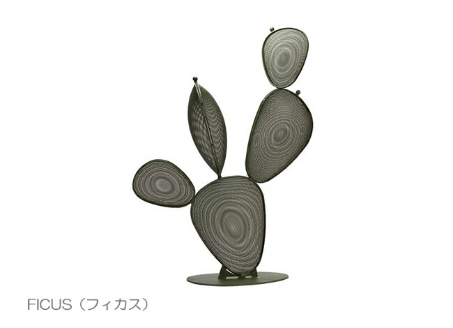 【受注生み出すこと品】イタリア共和国製 emu（エミュー）/FICUS【商いもの名：フィカス】アスプルンド社|園地調度品