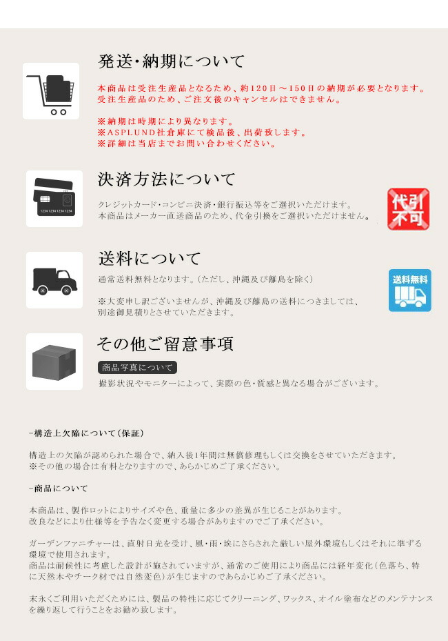 短納期全日本送料無料のイタリア製 ガーデンファニチャー ガーデン家具のトップブランドのemu エミュー Emu エミュー Ficus ガーデン 家具花 ガーデン Diy イタリア製 アスプルンド社 ガーデン家具 東京ガーデニングスタイル 美しさと耐久性を兼ね備えたデザインで 短納期全日本送料無料のイタリア製 ガーデンファニチャー ガーデン家具のトップブランドのemu エミュー Emu エミュー Ficus ガーデン 家具花 ガーデン Diy イタリア製 アスプルンド社 ガーデン家具 東京ガーデニングスタイル 美しさと耐久性を兼ね備えたデザインで