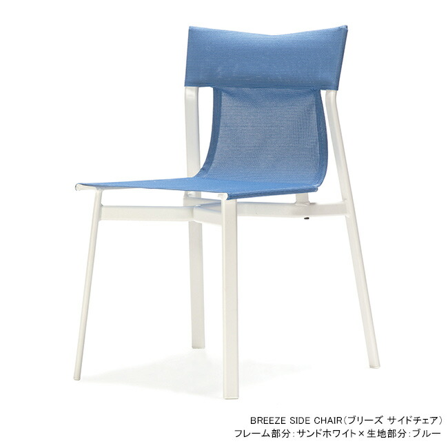 楽天市場】イタリア製 emu（エミュー）/TAMI LOUNGE CHAIR【商品名