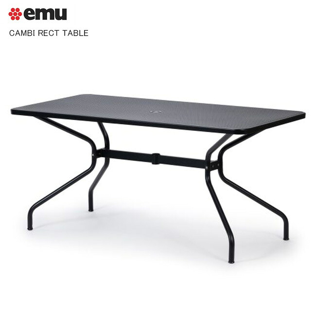 カンビ レクトテーブル（CAMBI RECT TABLE）大いさ：W1600 D800 H750粍 掛け目：22kg【イタリア共和国emu製 露天当てはめる可 露天調度品 矩形 昼ご飯 園地早見表 高耐久性 耐候性 エミュー社製 emu日本総代わりになる店アスプルンド社】
