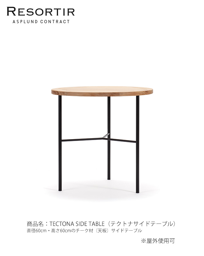 楽天市場】イタリア製 emu（エミュー）/TERRAMARE COFFEE TABLE-M-SW