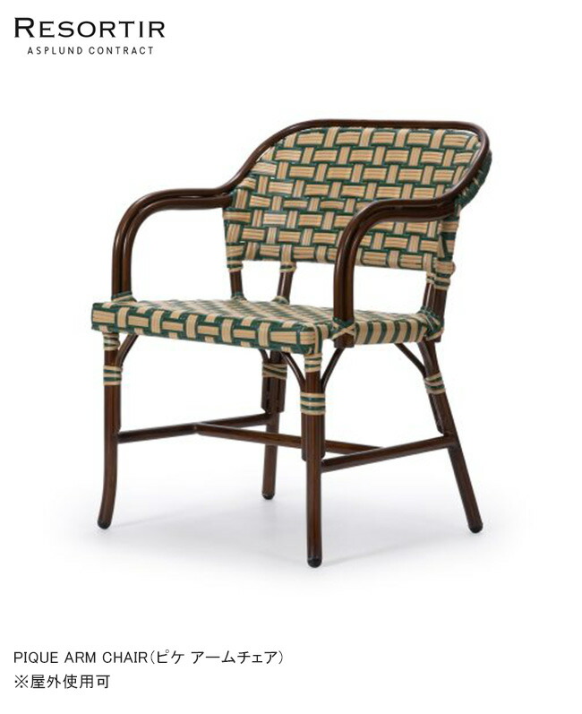 楽天市場】シャルボン チェア・CHARBON CHAIR【ASPLUND社