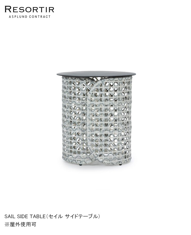 楽天市場】イタリアemu社製（エミュー）/ダーウィン スクエアテーブル