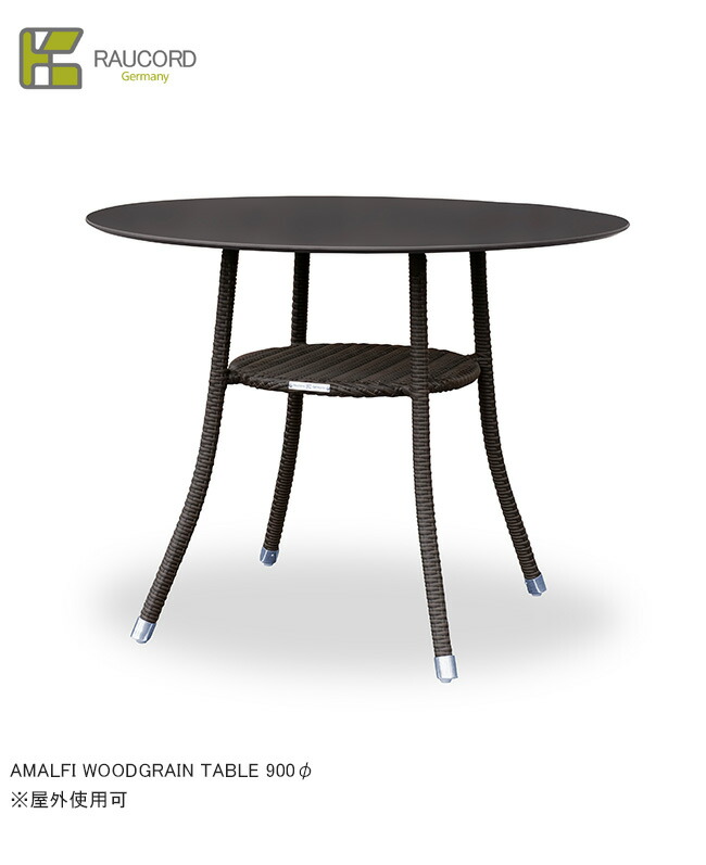 AMALFI WOODGRAIN TABLE 900Φ/K.RAUCORD続きもの【全天候型調度品 ケイラウコード 室外調度品 夕ご飯速見表 ガーデンファニチャー 人工ラタン ＦＲＧ・レーハウ社脂召しかかえる】