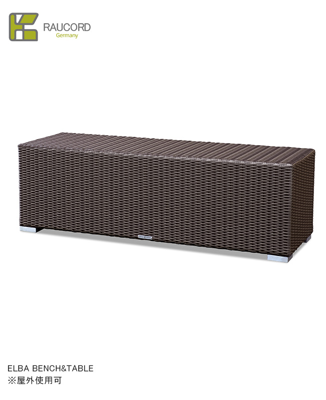 ELBA BENCH\u0026TABLE/K.RAUCORDつづき物【全天候型調度品 ケイラウコード 露天調度品 涼み台 早見表 ガーデンファニチャー 人工ラタン ＦＲＧ・レーハウ社脂召しかかえる】