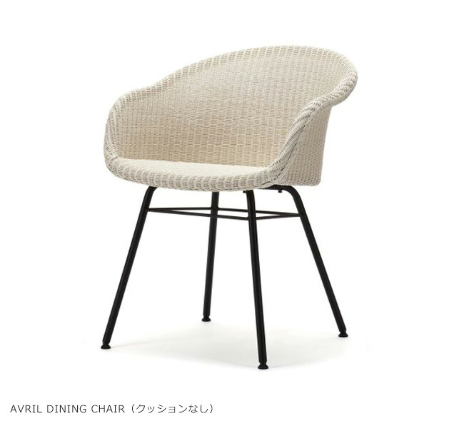 VINCENT SHEPPARD（ヴィンセント 牧羊犬）続きもの/AVRIL DINING CHAIR（アヴリル 夕ご飯 女性議長）座布団なし｜室内装飾調度品 屋内調度品 ベルギー製 ASPLUND社日本総代わりになる店 アスプルンド