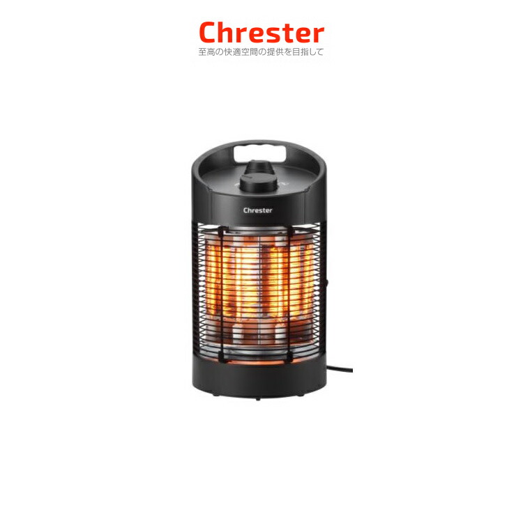 クレスター Chrester 防水ラウンド暖房装置器 足取りヒーター Heat L 069b 防水順序 Ipx5 300w 600w切り替え 100v仕様 1 360 のどくび振り おんもヒーター 一節暖房 屋外足元暖房什器 Earthkitchen Ph