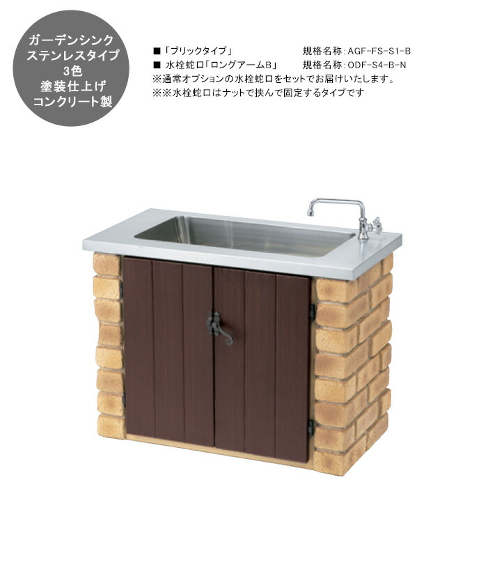 フルセット ステンレスシンク 伸縮蛇口 排水栓 シルバーグレー