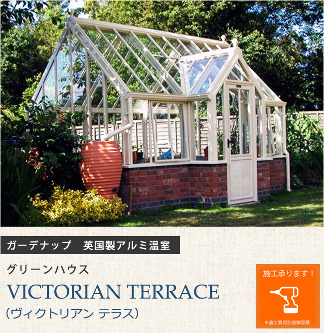 楽天市場 グリーンハウス ビニールハウス 温室 Palram Green House 240ｃｍ 365cm 高さ229cm ビニールハウスと表記していますが 透明部分はポリカーボネートです Abc通販