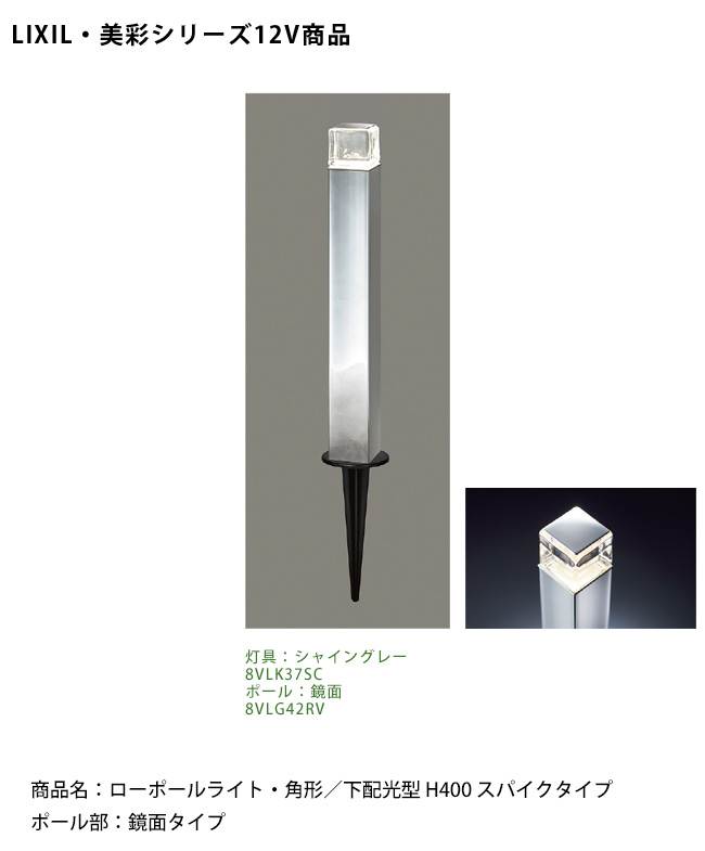 MOMIDORIチタンペグ　夜光固定ロープ付き 　20cm 12本セット MOMIDORIチタンペグ 夜光固定ロープ付き 20cm 12本セット