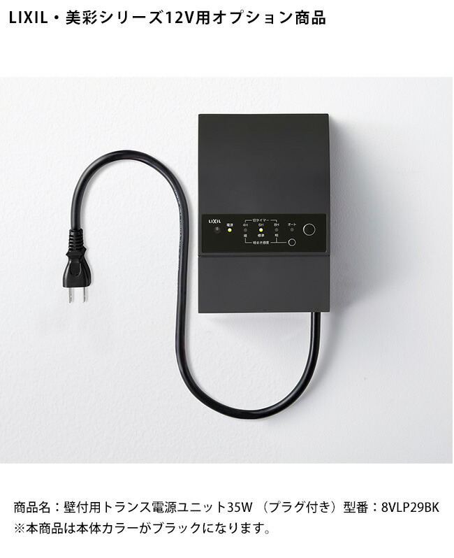 LIXILシステムライトLEDタイプ LIXIL サンウェーブ/LIXIL KL-S56L1 システムライト LEDタイプ