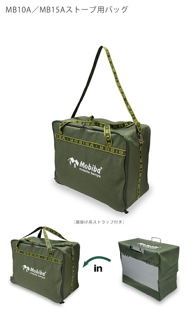 楽天市場】【メーカー販売終了】サウナベンチPSN750【MB10A・MB15A専用