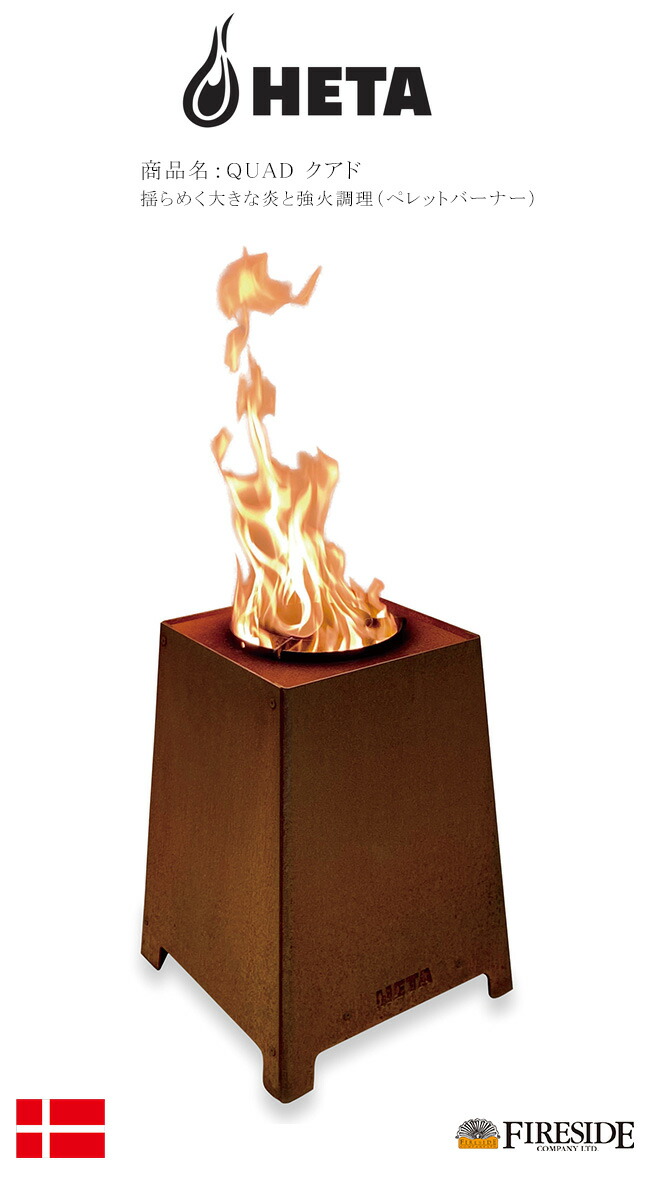 楽天市場】【送料無料・直送品】Miredo 屋外用 ペレットヒーター