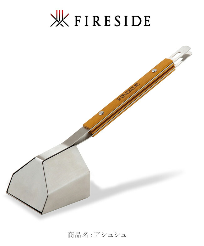 薪ストーブスティーマー FIRESIDE ミニマス ラティス 加湿器 steammini_latice_1.jpg