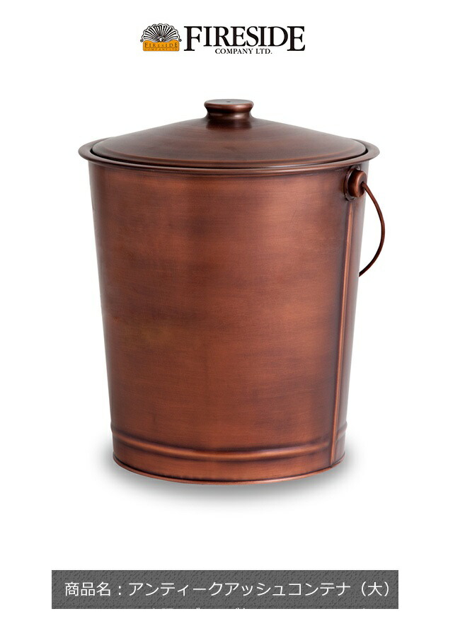 薪ストーブスティーマー FIRESIDE ミニマス ラティス 加湿器 楽天市場】【25日は！枚数限定 最大1,000円OFFクーポン】ジョン