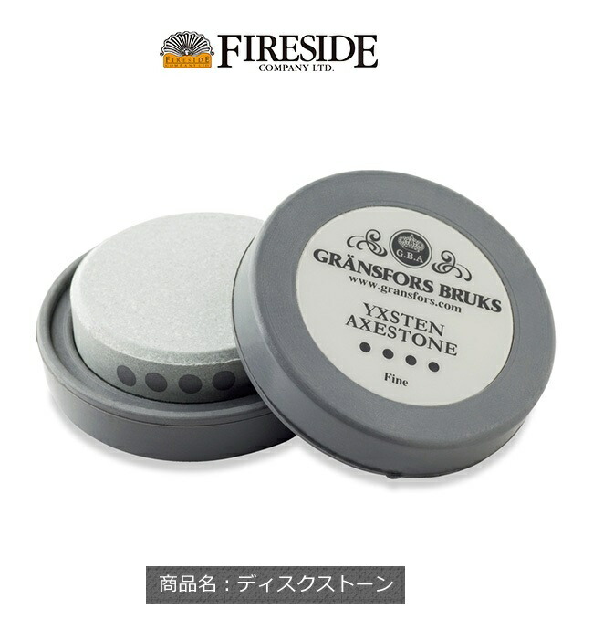 楽天市場】ダイヤモンドシャープナー【グレンスフォシュ  