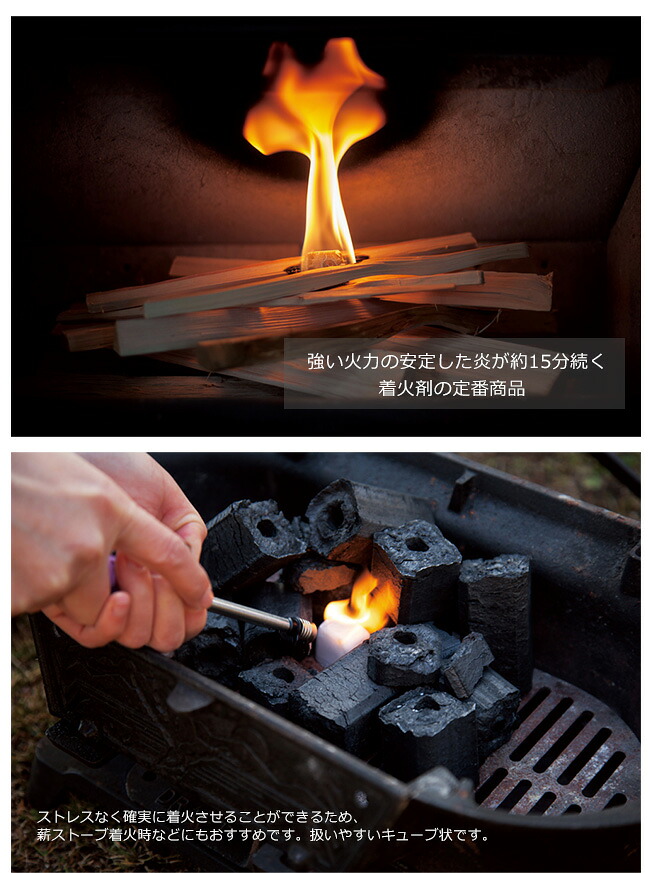 楽天市場 商品名 ドラゴン着火剤1パック350g 24個入り 薪ストーブ 薪や焚火やbbqでの炭への着火 ファイヤーサイド正規販売代理店 品番 630540 東京ガーデニングスタイル