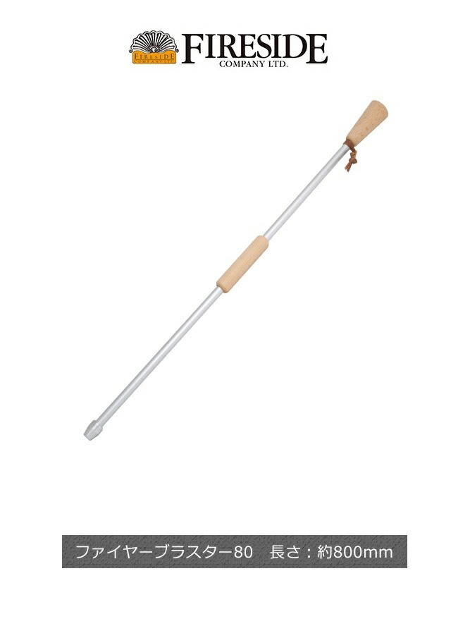 楽天市場】スティーマー ミニマス（ラティス）【ジョン・ライト社製 薪