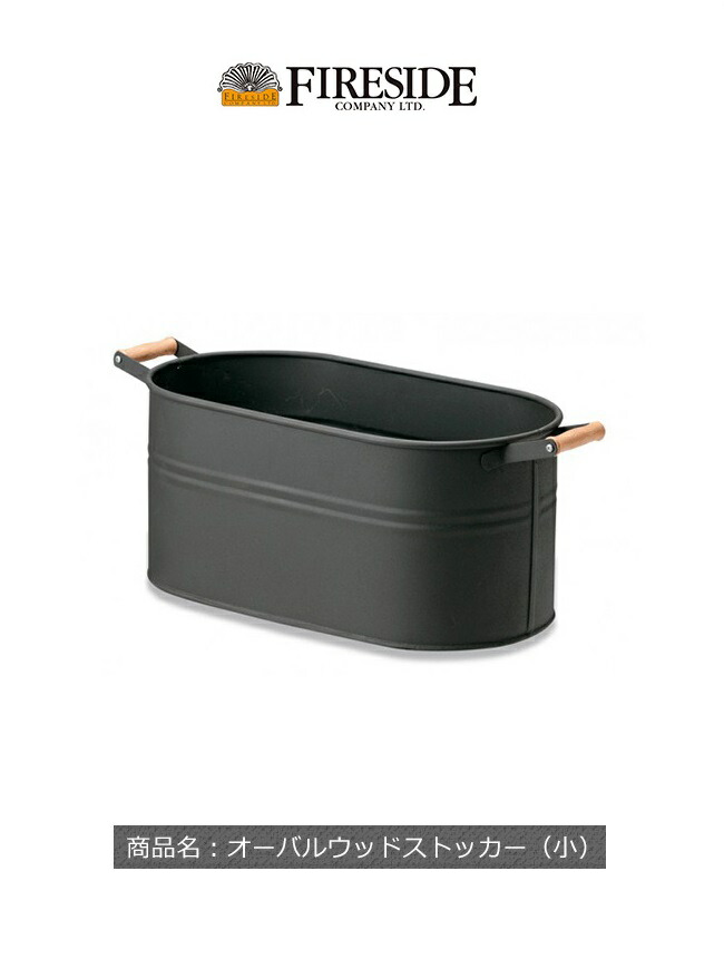 楽天市場】アラスメタル社 オーバルコンテナ［品番：AM356