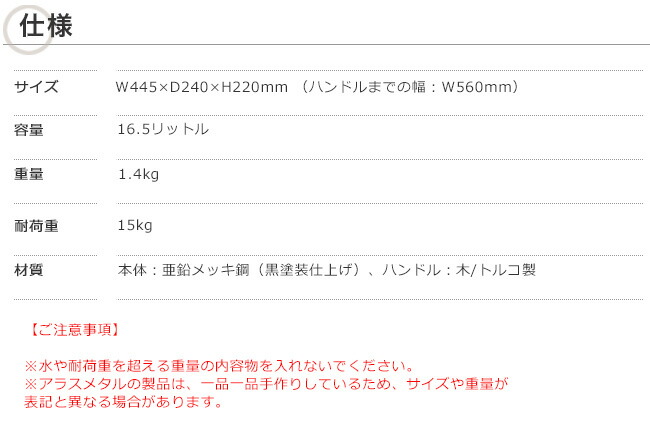 送料無料カード決済可能 オーバルウッドストッカー 小 アラスメタル社製 トルコ 品番 virooh.com.br