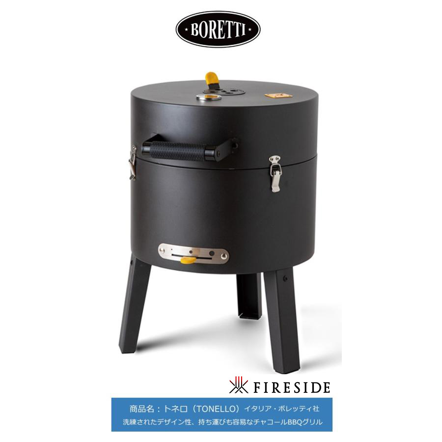 楽天市場】BBQグリル「ボレッティ（BORETTI）トネロ（TONELLO