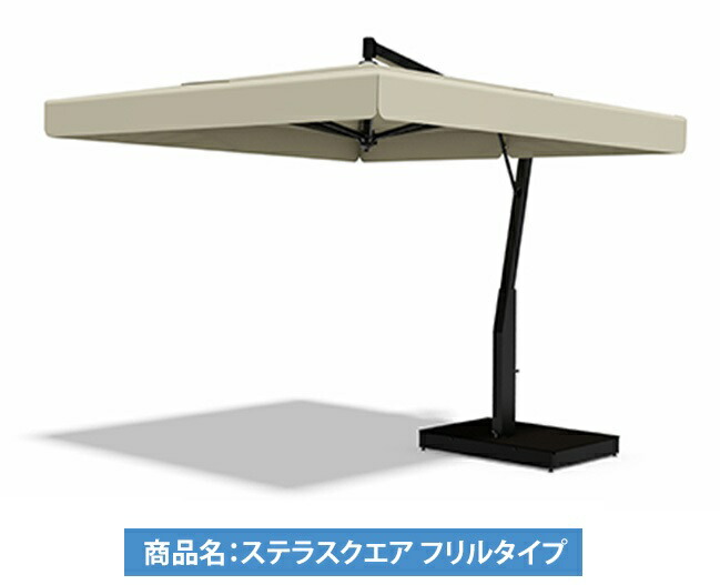ステラスクエア フラウンス手合い/出どころ：象牙色、日がさ拠りどころ：軽銀製艶消し黒いこと色（風抜き規則体系付き添い人）STELLA SQARE】【風に揺るぎない日がさ タカノ製】