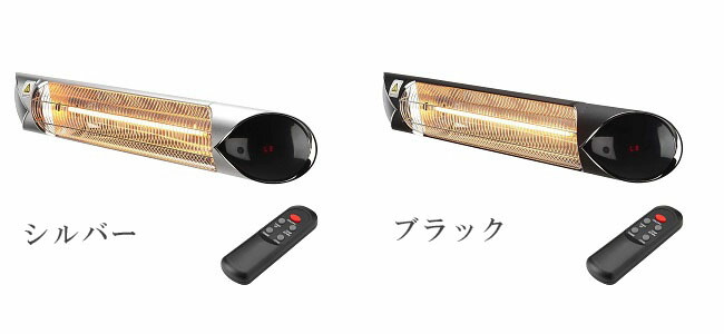 オープンテラスを暖める遠赤外線ヒータ 商品名 クレスター Chrester ペガサスシリーズ 壁 天井取付タイプ 仕様 完全防水 Ip65 100v仕様 屋外ヒーター 小型暖房器具 その他 冬暖かいテラス 東京ガーデニングスタイルオーニング 屋外テラス席などの屋外空間を オープンテラスを暖める遠赤外線ヒータ 商品名 クレスター Chrester ペガサスシリーズ 壁 天井取付タイプ 仕様 完全防水 Ip65 100v仕様 屋外ヒーター 小型暖房器具 その他 冬暖かいテラス 東京ガーデニングスタイルオーニング 屋外テラス席などの屋外空間を