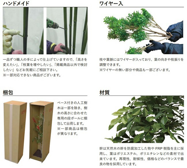 人工植物 グローベン リフェイクグリーン 青竹(5本立) H1800 竹/竹リーフ・屋内用 A70NT068 完成品 | www.silverspeargin.com
