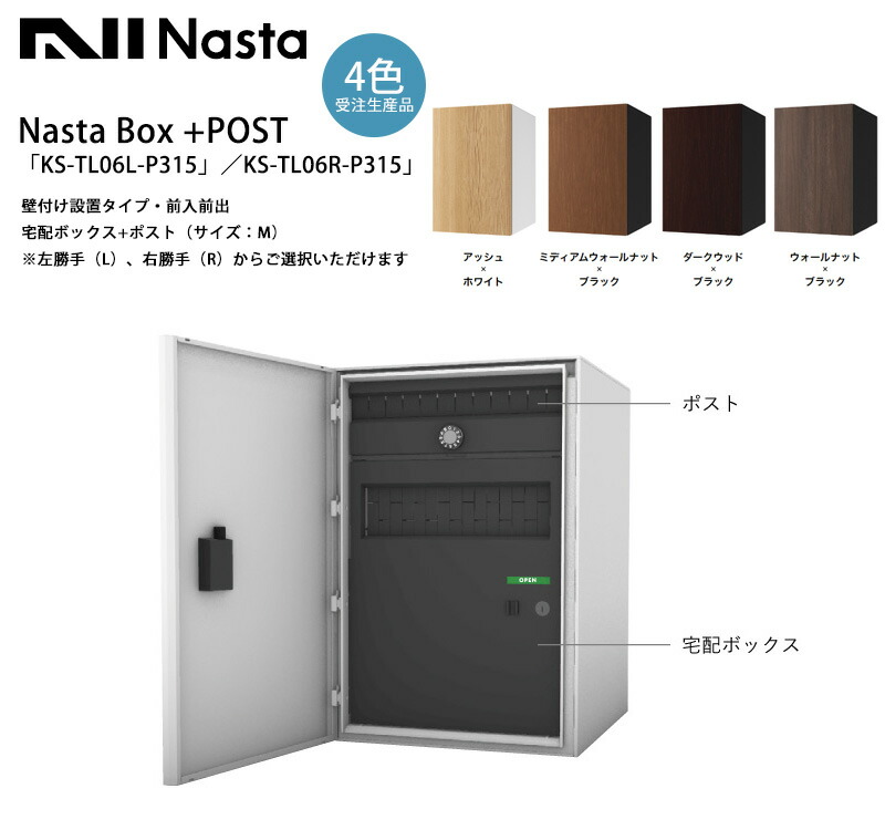 き*ん様 IGTテーブル THEBOX ブラック×ウォルナットMIX塗装品　在庫 トリッグ ウォールオーガナイザー S 2PCSセット – Umbra