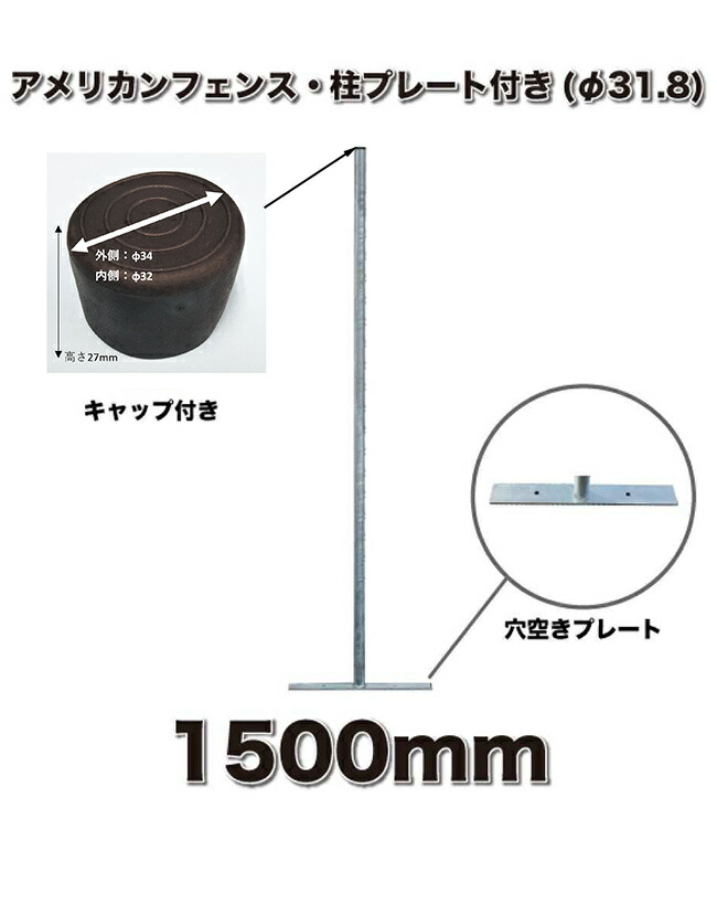 おまとめ　専用　フェーブ　3点　12個 楽天市場】アメリカンフェンス用柱 1本単品部材 プレート/黒
