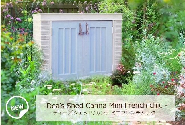 【新・選べる好いたらしい其の儀差し上げ物】カンナミニフレンチシック【カンナミニ 屋根裏部屋 今めかしいな小型屋根裏部屋 精神的な統合済み屋根裏部屋】