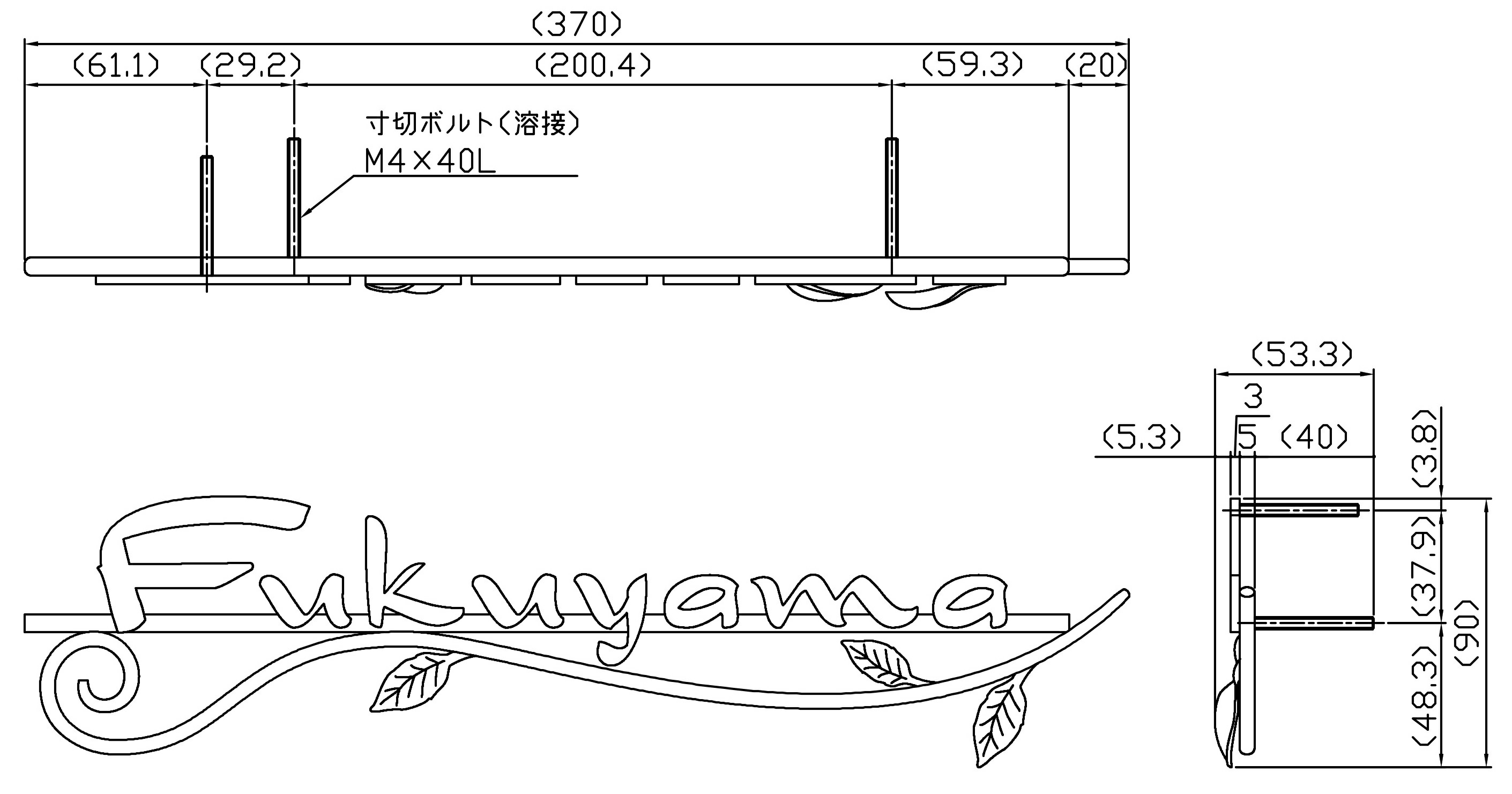 色々な 四国化成 真鍮表札 Np Br2c Brm サイズ Newschoolhistories Org