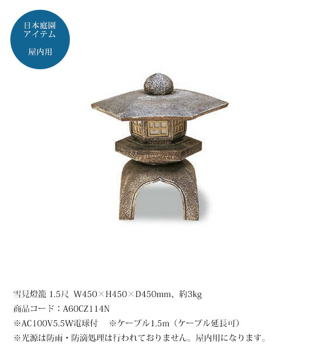 楽天市場】道しるべ 3尺（人工灯篭）/サイズ：W190×H900×D170mm、約3.2