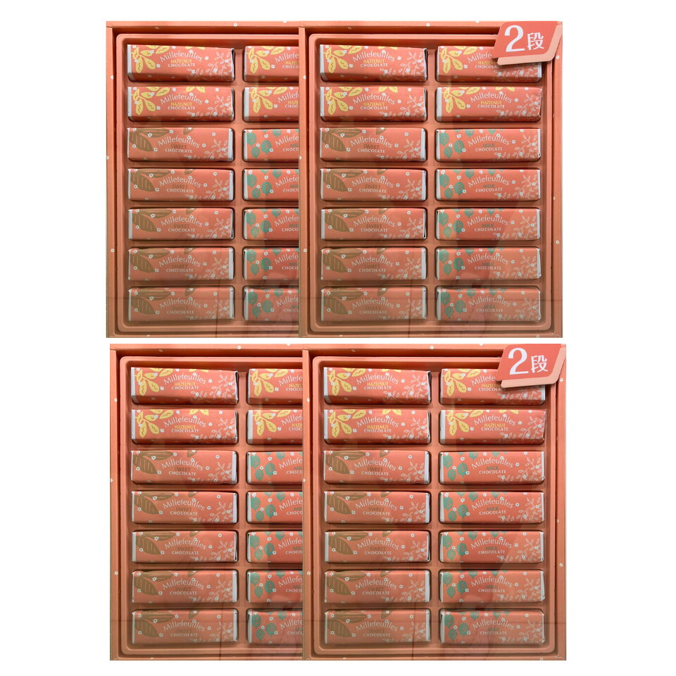 2個セット【クール便選択可能・定番・28個入】BeRNE  ベルン ベルンのミルフィユ『28個入り』送料無料 定番 お菓子 東京土産 お中元 御中元 ミルフィーユ