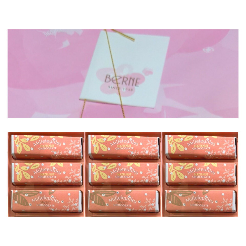 楽天市場】【クール便選択可能・定番・9個入】BeRNE ベルン ベルンの