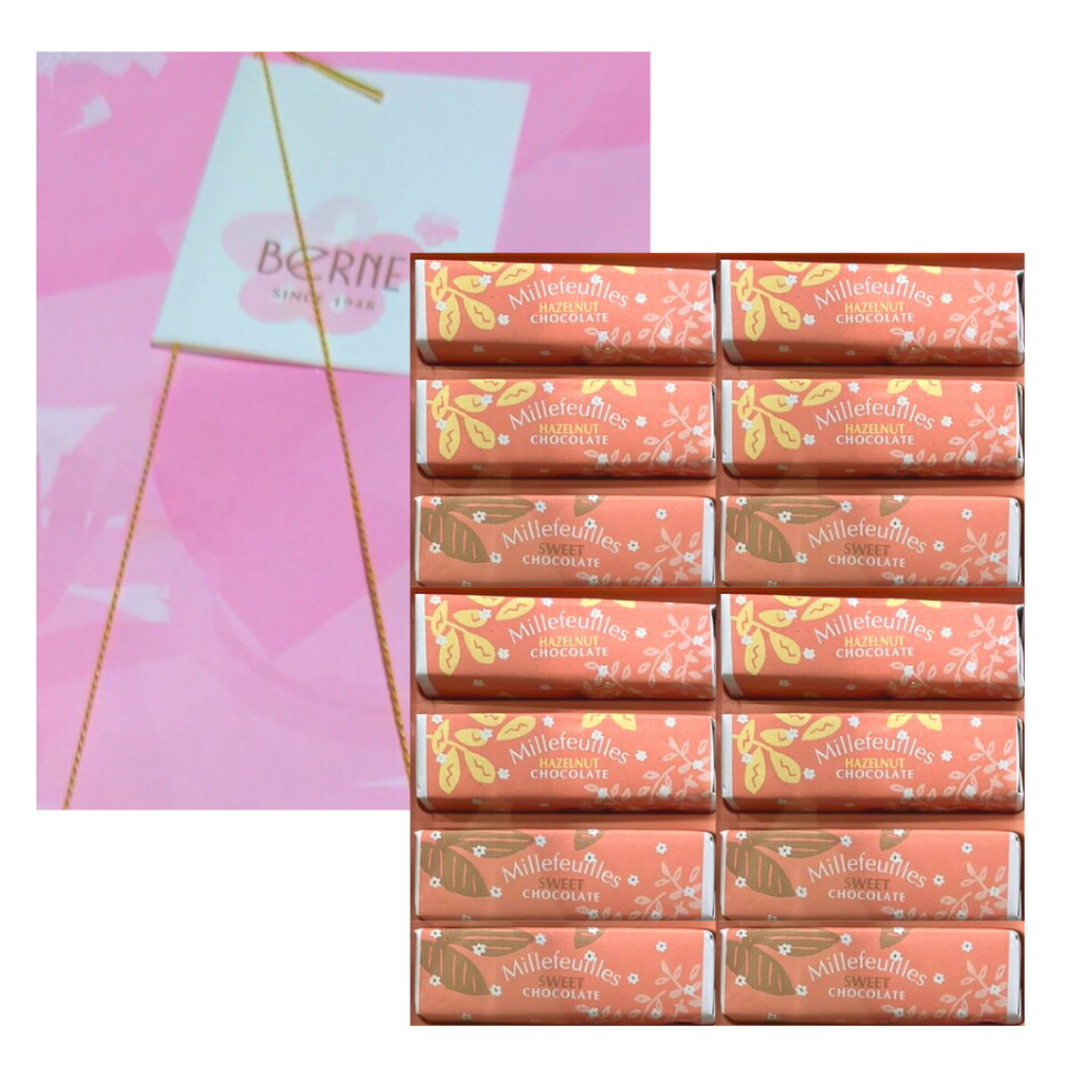 楽天市場】【クール便選択可能・定番・14個入】BeRNE ベルン ベルンの