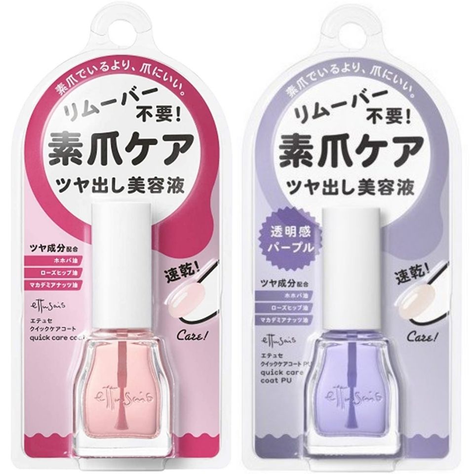 購入 エテュセ クイックケアコート 9ml sonrimexpolanco.com