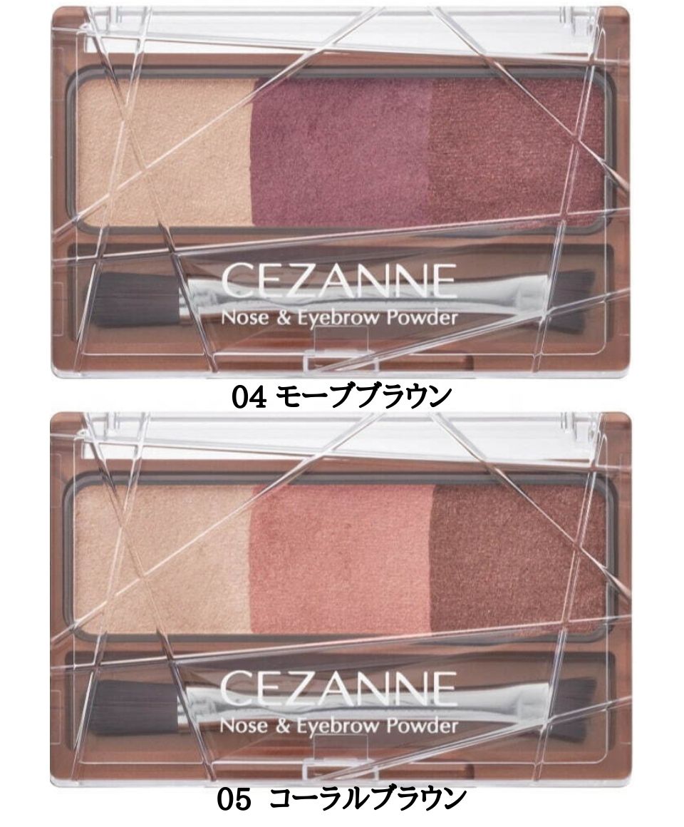 楽天市場】【選択】CEZANNE (セザンヌ) ノーズ&アイブロウパウダー
