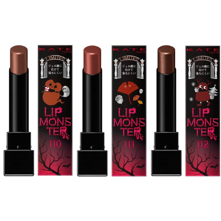 【総額¥15,400-】LIP MONSTER 10本セット　まとめ売り 総額¥15,400-】LIP MONSTER 10本セット まとめ売り 総額¥15,400