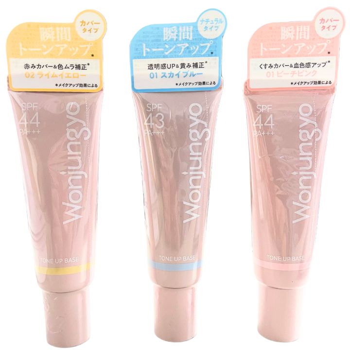 ウォンジョンヨ wonjungyo トーンアップベース 02 ライムイエロー f0b245e7b130de0893ba5f427759ae