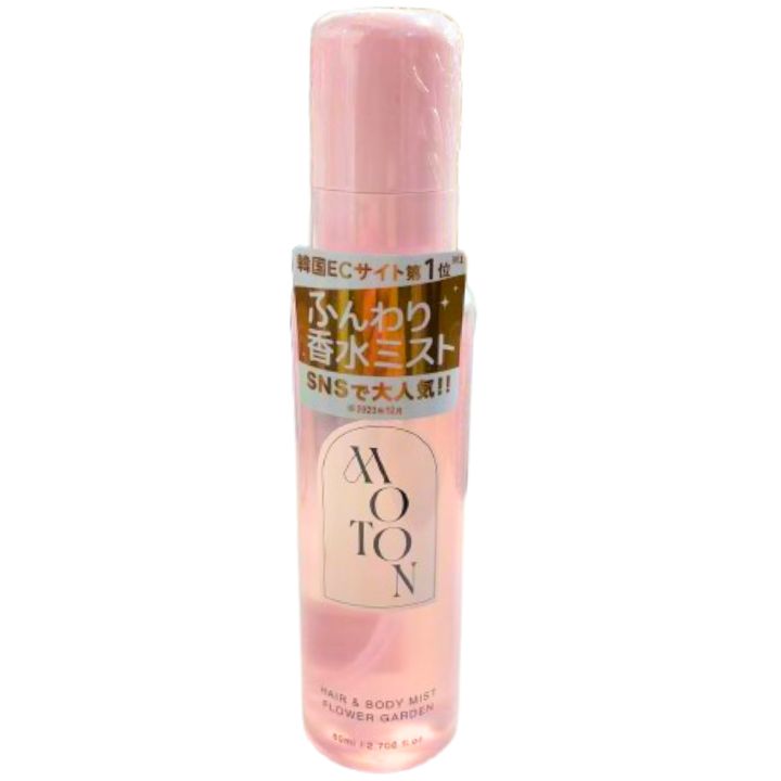 プラチナサンス ヘアミスト 200ml 3本セット ☆【未開封品】 プラチナサンズ ヘアスタイリングミスト 200ml
