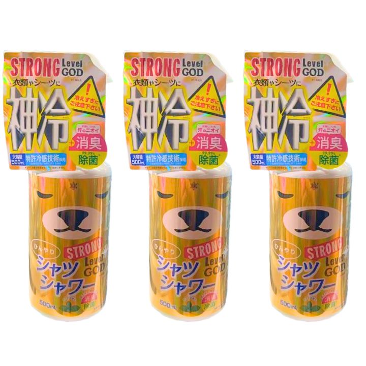 楽天市場】鬼冷 ひんやりシャツシャワーストロング レベルMAX