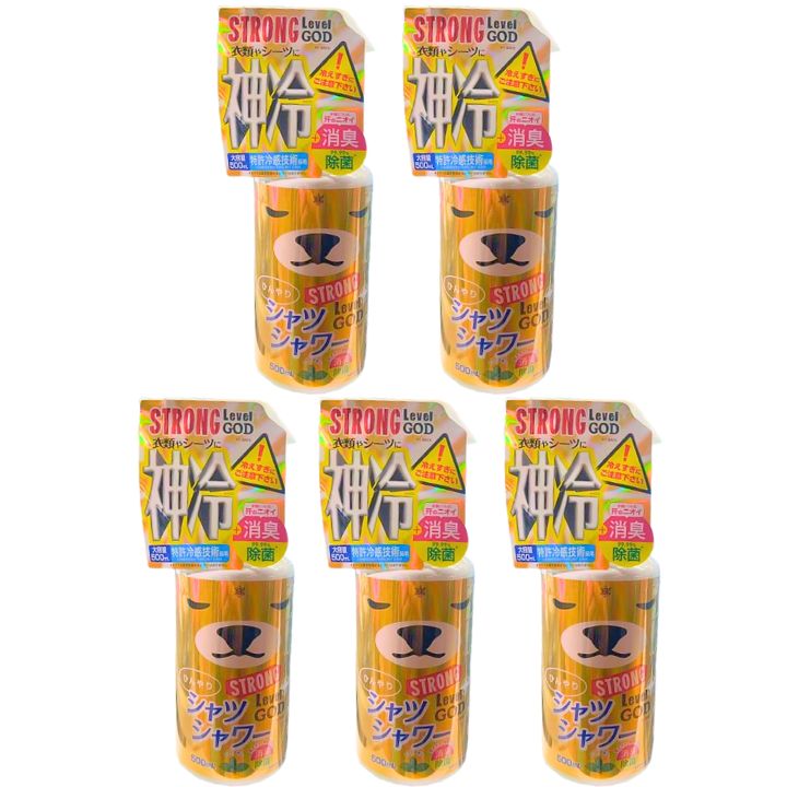 楽天市場】神冷 レベルGOD【2025NEW・送料無料】ひんやりシャツ