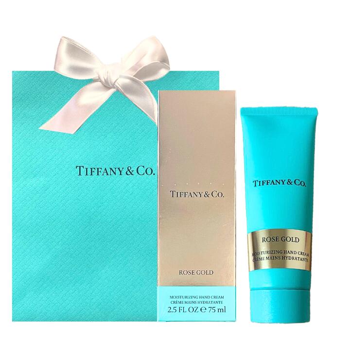 Tiffany & Co. ROSE GOLD ハンドクリーム 75ml TIFFANY & CO Rose Gold Moisturizing Hand Cream 75ml Scented