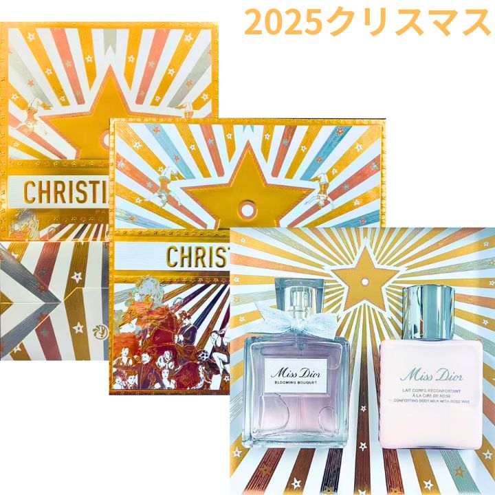 楽天市場】【 国内正規品 2025 】 クリスマスコフレ dior ミス