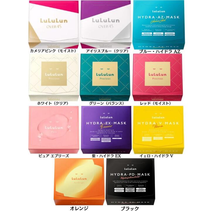 楽天市場】LuLuLun ルルルン ハイドラ EX フェイスマスク 大容量